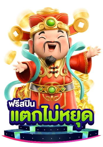 นา กา slot
