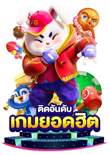 นา กา slot